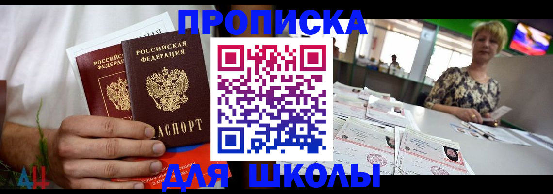 временная регистрация госуслуги в Выборге