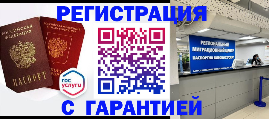 регистрация для дет. сада в Выборге